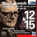 ショスタコーヴィチ:交響曲 第12番 「1917年」 交響曲 第15番