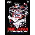 DMC JAPAN DJ CHAMPIONSHIP 2014 FINAL supported by KANGOL