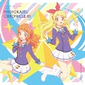 スマホアプリ『アイカツ!フォトonステージ!!』ベストアルバム PHOTOKATSU CHRONICLE 01