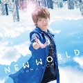 NEW WORLD [CD+DVD]<期間限定盤>