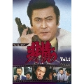 非情のライセンス 第2シリーズ コレクターズDVD VOL.1