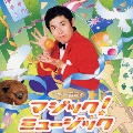 マギー審司のマジック!ミュージック