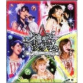 ℃-uteコンサートツアー2012-2013冬 神聖なるペンタグラム