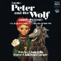 ストコフスキーの芸術(3) プロコフィエフ:「ピーターと狼」「シンデレラ」 ドビュッシー:「子供の領分」