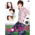 No Limit ～地面にヘディング～ スタンダードDVD Vol.1