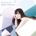 Blooming Line [CD+DVD]
