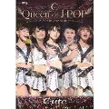 ℃-ute武道館コンサート2013 Queen of J-POP たどり着いた女戦士
