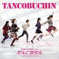 TANCOBUCHIN [CD+DVD]