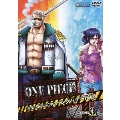 ONE PIECE ワンピース 16THシーズン パンクハザード編 PIECE.3