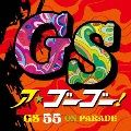 GS ア・ゴーゴー! GS 55 ON PARADE