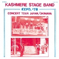 エキスポ'75 コンサート・ツアー ジャパン/沖縄