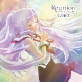 Reunion ～Once Again～ (DVD付盤) [CD+DVD]