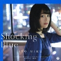 Shocking Blue [CD+DVD]<限定盤>
