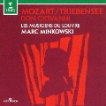 モーツァルト(トリーベンゼー編曲):管楽合奏版「ドン・ジョヴァンニ」組曲