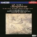 UHQCD DENON Classics BEST フォーレ:レクイエム、ジャン・ラシーヌの讃歌/マスクとベルガマスク