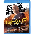 バッド・ウェイヴ [Blu-ray Disc+DVD]