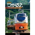 E751系 特急つがる2号 JR奥羽本線 青森～秋田