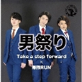 Take a step forward/無限RUN