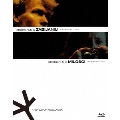 殺人に関する短いフィルム/愛に関する短いフィルム 2Kレストア版 Blu-rayセット クシシュトフ・キェシロフスキ