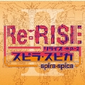 Re:RISE -e.p.-2 [CD+DVD]<初回生産限定盤>