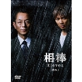 相棒 season 11 DVD-BOX I