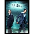 相棒 season 16 DVD-BOX I