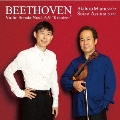 ベートーヴェン: ヴァイオリン・ソナタ集 I 《クロイツェル》