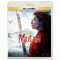 ムーラン MovieNEX [Blu-ray Disc+DVD]
