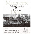 マルグリット・デュラス Blu-ray BOX