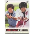 太陽にほえろ!1979 DVD-BOX II(7枚組)<限定生産>
