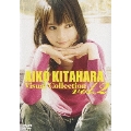 AIKO KITAHARA Visual Collection Vol.2