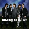 All My Love  [CD+DVD]<初回限定盤>