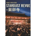 楽園音楽祭2009 STARDUST REVUE in 薬師寺