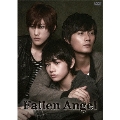 Fallen Angel DVD-BOX