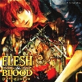 ドラマCD FLESH & BLOOD 15