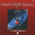 ETERNAL EDITION YAMATO SOUND ALMANAC 1980-I ヤマトよ永遠に 音楽集 Part1