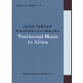 commmons: schola vol.11 Kenichi Tsukada & Ryuichi Sakamoto Selections:Traditional Music in Africa