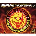 新日本プロレスリング旗揚げ40周年記念アルバム NJPWグレイテストミュージック