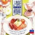 J-WAVE TOKYO MORNING RADIO モーニング・クラシックVol.1～目覚めのクラシック