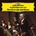 ベートーヴェン:交響曲第1番 交響曲第2番 [SACD[SHM仕様]]<初回生産限定盤>
