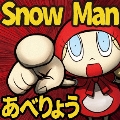 Snow Man