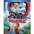 天才犬ピーボ博士のタイムトラベル [Blu-ray Disc+DVD]<初回生産限定版>