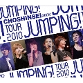超新星 TOUR 2010 JUMPING!<初回生産限定版>