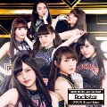 Rockstar/フワフワSugar Love (原駅ステージA盤)