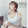 bliss [CD+ブックレット]<初回限定盤B>