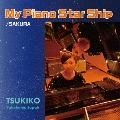 MY PIANO STAR SHIP