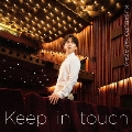 Keep in touch [CD+DVD]<初回限定盤>