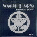 タチバナ +2<限定生産盤>