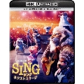 SING/シング:ネクストステージ [4K Ultra HD Blu-ray Disc+Blu-ray Disc]