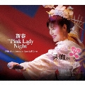 新春"Pink Lady Night" 10th Anniversary Special Live [2CD+DVD]